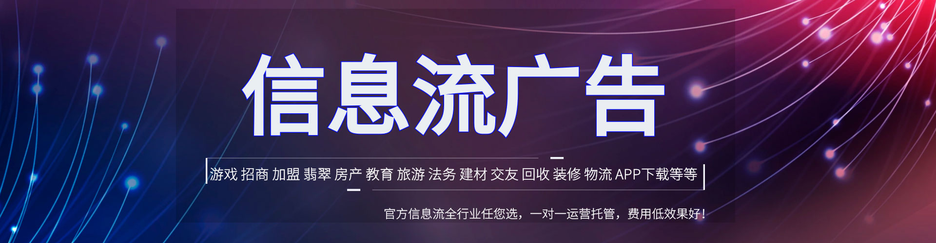甘谷sem托管