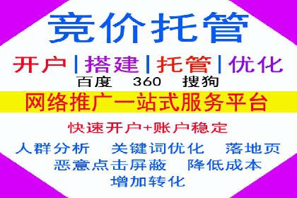 信息流托管案例：跨平台内容分发策略