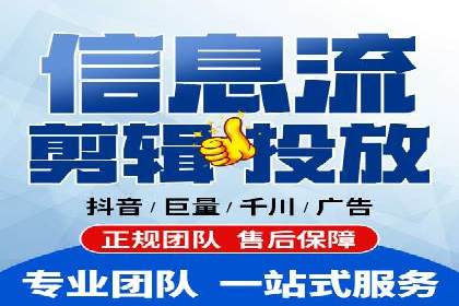 SEM竞价代运营：案例分享高效关键词策略
