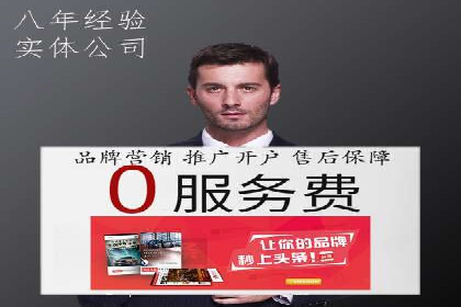 竞价推广中的品牌建设：某知名品牌的成功经验分享